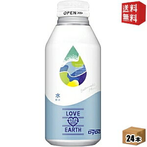 【送料無料】ダイドー ラブジアース 水 400gボトル缶 24本入 ミネラルウォーター LOVE the EARTH ※北海道800円・東北400円の別途送料加算 [39ショップ] st2505(4)