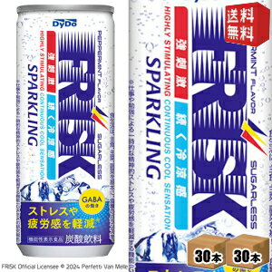 ■メーカー:ダイドー■賞味期限:（メーカー製造日より）12カ月■世界初！FRISK炭酸飲料。突き抜けるようなクール感の刺激が続く、心地よいミント感とスッキリとした甘さが特長の炭酸飲料(シュガーレス)。「FRISK」タブレットをイメージした爽...