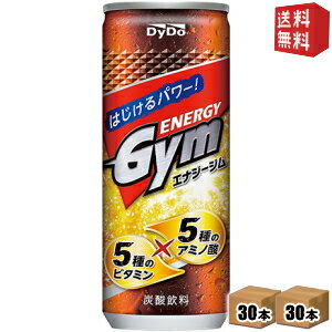 Rakuten - 【送料無料】 ダイドー エナジージム 250g缶 60本(30本×2ケース) エナジードリンク エナドリ ※北海道800円・東北400円の別途送料加算