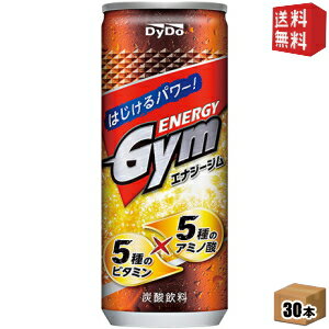 ■メーカー:ダイドー ■賞味期限:（メーカー製造日より）12カ月■栄養系炭酸のイメージにぴったりの、定番の風味に仕上げました。機能性を感じる味わいと適度な甘味と酸味でごくごく飲んでいただけます。5種のビタミンと5種のアミノ酸を配合。カラダに嬉しい成分を加えています。