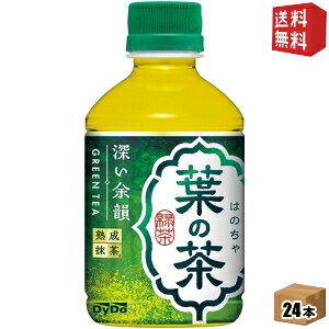樂天商城 - 【送料無料】ダイドー 葉の茶 280mlペットボトル 24本入 緑茶 お茶 ※北海道800円・東北400円の別途送料加算 st2505