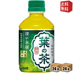 【送料無料】ダイドー 葉の茶 280mlペットボトル 48本(24本×2ケース) 緑茶 お茶 ※北海道800円・東北400円の別途送料加算 [39ショップ] st2505
