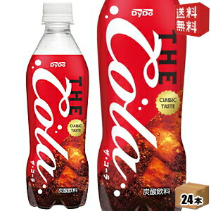 強刺激で超爽快！「ダイドー THE コーラ」が夏に飲みたくなる理由