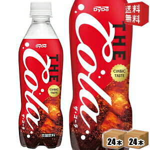 Rakuten - 【送料無料】ダイドー THE コーラ 400mlペットボトル 48本(24本×2ケース) THE COLA ※北海道800円・東北400円の別途送料加算