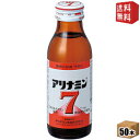 【送料無料】武田薬品 アリナミン7 100ml瓶 50本入 栄養ドリンク アリナミンセブン ※北海道800円・東北400円の別途送料加算 [39ショップ]