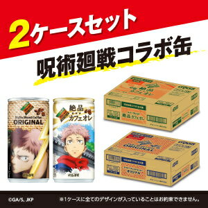 画像に alt 属性が指定されていません。ファイル名: jujutsu60hon.jpg