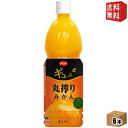 エントリーで全品ポイント5倍★【送料無料】 えひめ飲料 POM ポン ギュっと丸搾りみかん 800mlペットボトル 6本入 ポンジュース みかん ミカン オレンジジュース ギュッと丸搾りみかん ※北海道800円・東北400円の別途送料加算(4)