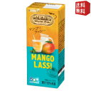 【送料無料】 エルビー WorldTrip マンゴーラッシー 200ml紙パック 96本(24本×4ケース) ワールドトリップ INDIA インド ヨーグルト風...