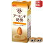 【送料無料】グリコ乳業 アーモンド効果 香ばしコーヒー 200ml紙パック 48本 (24本×2ケース) ※北海道80..