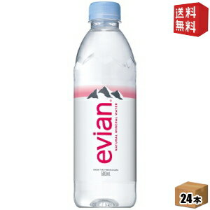 【送料無料】evianエビアン 500mlペットボトル 24本入 [ミネラルウォーター 水] ※北海道800円・東北400円の別途送料加算 [39ショップ]