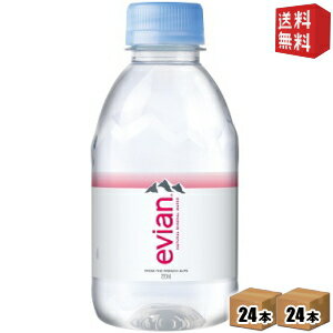 クーポン配布中伊藤園 evianエビアン 220mlペットボトル 24本入 ミネラルウォーター 水 硬水