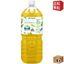 【送料無料】伊藤園 茶の間 2Lペットボトル 6本入 お茶 緑茶