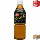 【送料無料】伊藤園 ウーロン茶 500mlペットボトル 24本入 烏龍茶 福建省産 茶葉 使用
