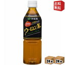 【送料無料】 伊藤園 ウーロン茶 500mlペットボトル 48本(24本×2ケース) 烏龍茶 福建省産 茶葉 使用