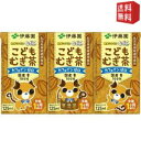 【送料無料】伊藤園 健康ミネラルむぎ茶 こどもむぎ茶 125ml紙パック 36本入 (3本パック×12) (子供麦茶 生後1ヵ月頃から ミネラル麦茶)
