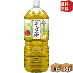 https://thumbnail.image.rakuten.co.jp/@0_mall/drink-cvs/cabinet/itoen/4901085195512-2.jpg