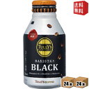 ※あす楽【送料無料】伊藤園 TULLY’S COFFEE バリスタズブラック 285mlボトル缶 48本(24本×2ケース) 〔タリーズコーヒー〕 ※北海道800円・東北400円の別途送料加算 [39ショップ]