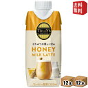 【送料無料】伊藤園TULLY’S COFFEEハニーミルクラテ330mlキャップ付き紙パック 24本(12本×2ケース)〔タリーズ HONEY MILK LAT...