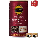 yzɓ TULLYfS COFFEE BARISTAfS Jv`[m 180g 60{(30{~2P[X) ^[YR[q[ oX^YJv`[m kC800~Ek400~̕ʓrZ [39Vbv]