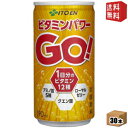 【送料無料】 伊藤園 ビタミンパワーGO! 190g缶 30本入 エナジードリンク ※北海道800円・東北400円の別途送料加算