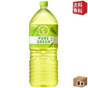 Rakuten - 【送料無料】伊藤園 お〜いお茶 PURE GREEN 緑茶 2Lペットボトル 6本入 2000ml おーいお茶 ピュアグリーン ※北海道800円・東北400円の別途送料加算 itoen2505
