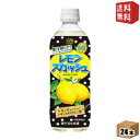 【送料無料】伊藤園不二家 レモンスカッシュ500mlペットボトル 24本入※北海道800円・東北400円の別途送料加算