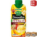 yzJS ؐ100 Smoothie oiiX[W[ 330mlpbN 24{(12{~2P[X) [ؐX[W[ ؃W[X] kC800~Ek400~̕ʓrZ [39Vbv]