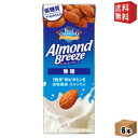 エントリーで全品ポイント5倍★【送料無料】 カゴメ アーモンドブリーズ 無糖 1L紙パック 6本入 アーモンドミルク 低糖質 食物繊維 カルシウム 1日分のビタ...