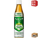 【送料無料】花王 ヘ