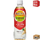 【送料無料】花王 ヘルシアW いいこと巡り茶 500mlペットボトル 24本入 機能性表示食品 穀物ブレンド カフェインゼロ 高めの血圧を下げるのを助ける 内臓脂肪を減らす ※北海道800円・東北400円の別途送料加算 [39ショップ]