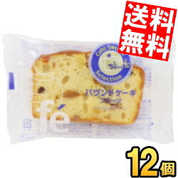 【送料無料】モントワール カフェ 1個 パウンドケーキ フルーツ 12個(6個×2セット) 香月堂 洋菓子 ※北海道800円・東北400円の別途送料加算
