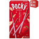 エントリーで全品ポイント5倍★【送料無料】 グリコ つぶつぶいちごポッキー 40箱(10箱×4セット) ※北海道800円・東北400円の別途送料加算