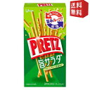 【送料無料】 グリコ 69gプリッツ 旨サラダ 40入(10入×4セット) ※北海道800円・東北400円の別途送料加算