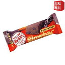 【送料無料】ブルボン 41g（1本）スローバー チョコレートクッキー 9本入※北海道800円・東北400円の別途送料加算 [39ショップ]