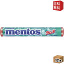 ゆうパケット送料無料 クラシエ メントス ラムネ 37.5g×12本入 ソフトキャンディ mentos