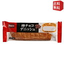 【送料無料】Pascoパスコ 棒チョコデニッシュ 10個入※北海道800円・東北400円の別途送料加算 [39ショップ]