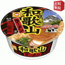 【送料無料】東洋水産 マルちゃん 37gミニ和歌山ラーメン 12食入※北海道800円・東北400円の別途送料加算 [39ショップ]