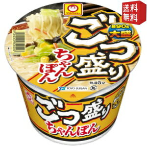 【送料無料】東洋水産 ごつ盛り ちゃんぽん 12食入 カップ麺 カップラーメン 北海道800円・東北400円の別途送料加算 [39ショップ]