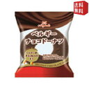 【送料無料】丸中製菓Maybelle 1個ベルギーチョコレートドーナツ 8個入※北海道800円・東北400円の別途送料加算 [39ショップ]