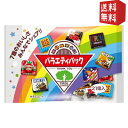 エントリーで全品ポイント5倍★【送料無料】 チロルチョコ 21個入チロルチョコ バラエティパック 40袋入(10袋×4セット) ※北海道800円・東北400円の...