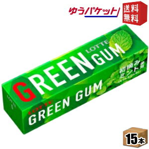 ■メーカー:ロッテ■品名:9枚グリーンガム■1957年に発売を開始したグリーンガムがリニューアル！！フレッシュなミントの香りが楽しめる「初摘みミント」をミントオイルに用いました。かんだ瞬間にミント本来のおいしさと香りが広がります。砂糖を含まないシュガーレスガムです。