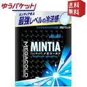 エントリーで全品ポイント5倍★ゆうパケット送料無料:8個セット販売 アサヒフード ミンティア メガコールド 50粒×8個入 MINTIA ミント タブレット菓子...