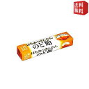 【送料無料】ノーベル 10粒はちみつきんかんのど飴 10本入※北海道800円・東北400円の別途送料加算 [39ショップ]