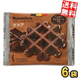 マネケン ベルギーワッフル ココア 6個入