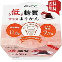 エントリーで全品ポイント5倍★【送料無料4ケース】遠藤製餡 低糖質プラスようかん こし 90g 24個(6個×4セット) ようかん 羊羹 ダイエットスイーツ ダ...