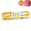 【送料無料】カンロ 11粒はちみつレモンCのど飴 スティックタイプ 10本入※北海道800円・東北400円の別途送料加算 [39ショップ]