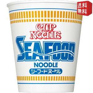 【送料無料】日清 75gカップヌードル シーフードヌードル 20食入