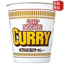 【送料無料】日清 87gカップヌードル カレー 20食入※北海道800円・東北400円の別途送料加算 [39ショップ]