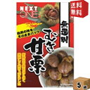 エントリーで全品ポイント5倍★ゆうパケット送料無料 安井 むき甘栗70g 5袋入 無選別 くり あまぐり むき栗の自然な甘さが味わえる素材菓子