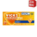 エントリーで全品ポイント5倍★ゆうパケット送料無料 大正製薬 ヴイックス メディケイテッドドロップ はちみつ 20個入×10箱 VICKS あめ飴 のど飴 キャンディ ヴィックス
